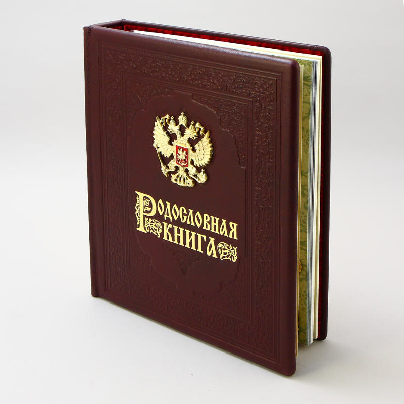 Альбом Родословная Книга "Гербовая " кожаный переплет, с чеканным гербом