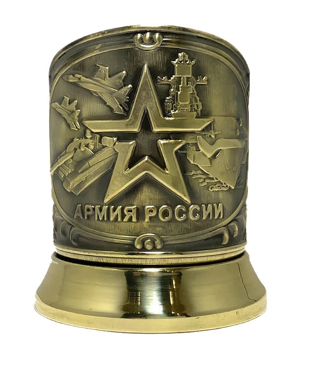 Подстаканник латунный "Армия России" 10*11*9 см
