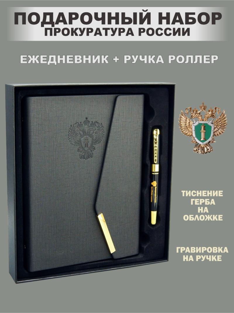 ����� ���������� ����������+����� "�����������" 