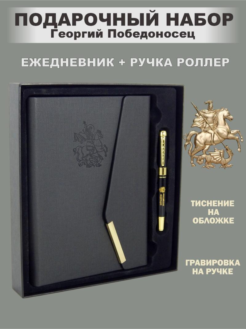 ����� ���������� ����������+����� "������� �����������" 